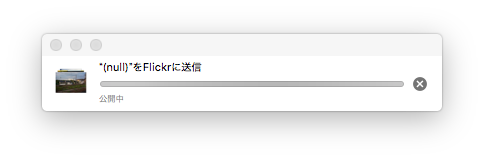 スクリーンショット 2018-08-10 21.17.03